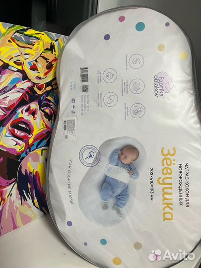 Кокон для новорожденных зевушка новый
