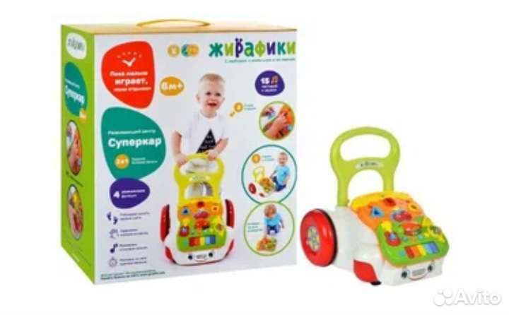 Каталка-ходунки Жирафики