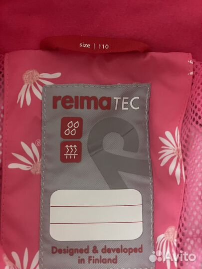 Комбинезон reima 104