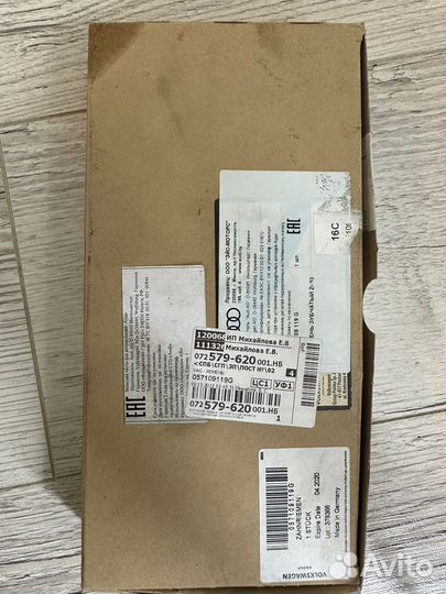 Ремень Зубчатый Оригинал Audi Q7 4,2td 4L