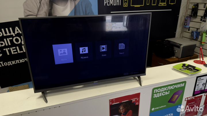 Телевизор Dexp 32