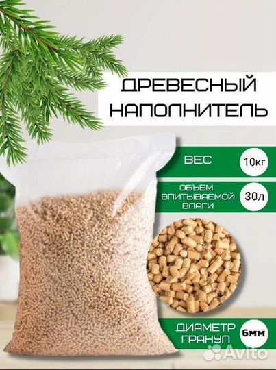 Наполнитель древесный