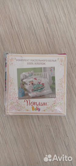 Детское постельное белье в детскую кроватку