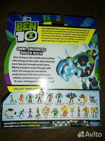 Игрушка бен 10