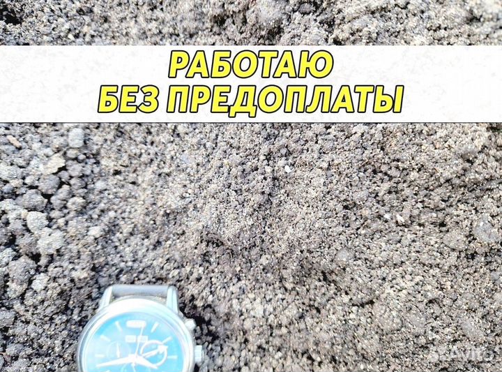 Чернозем, грунт с доставкой