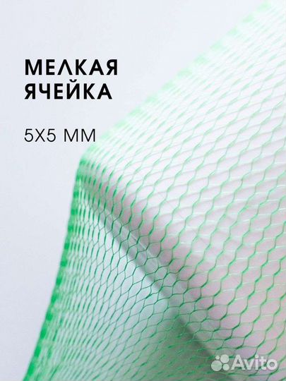 Сетка рукав для овощей