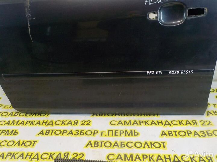 Молдинг передней левой двери Ford Focus II 2005-2