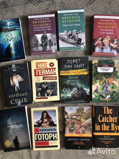 Книги фентези ужасы фантастика детктив