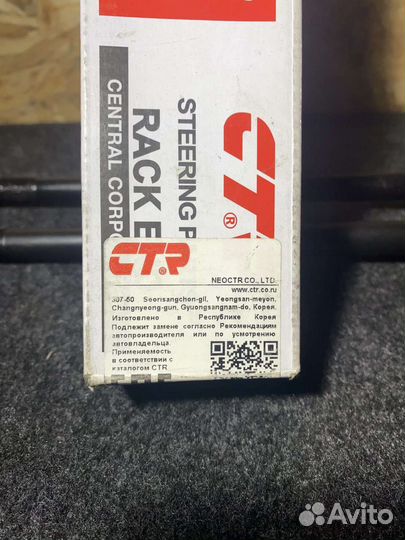 Пара рулевых тяг для Ford Focus/C-Max