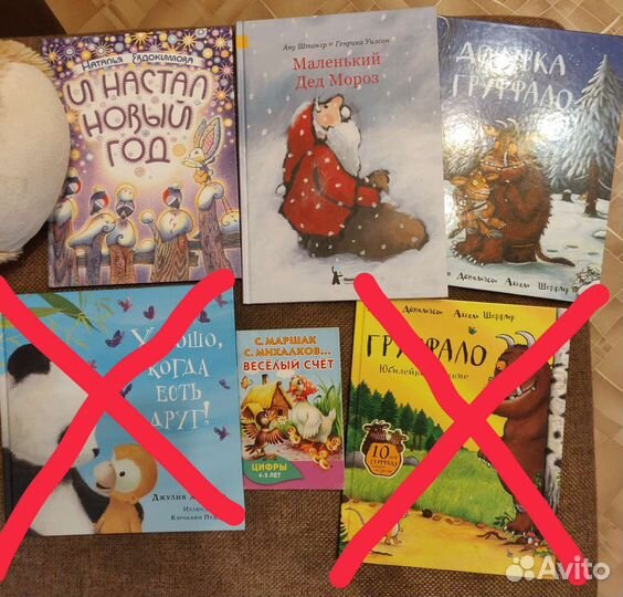 Детские книги на разный возраст