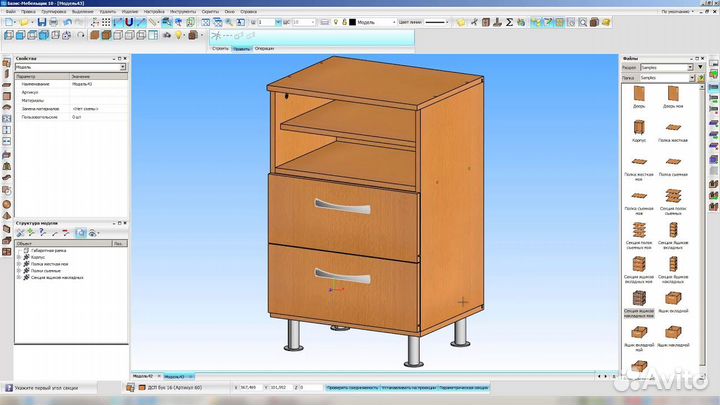 Базис Мебельщик 11 + Pro100 v6 (лицензия)