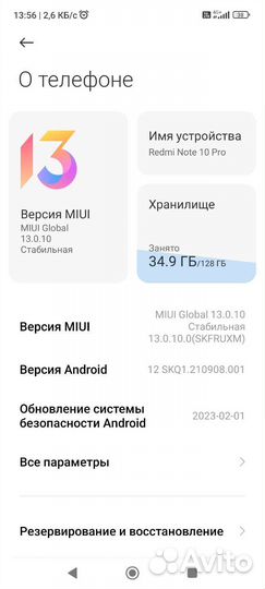 Xiaomi redmi note 10 pro 8 128gb