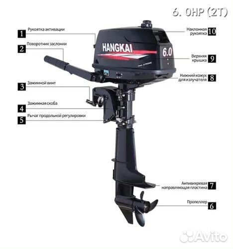 Лодочный мотор Hangiai F6-6л/с Новый Гарантия