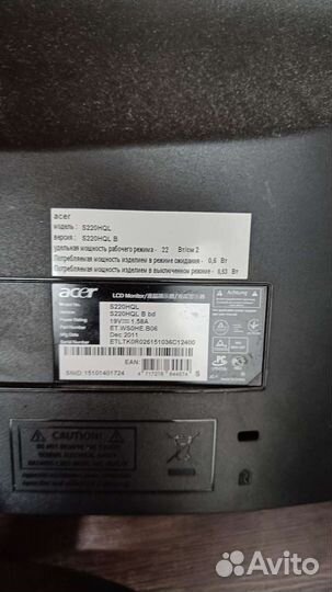 Монитор Acer 21.5 Full HD 1920/1080