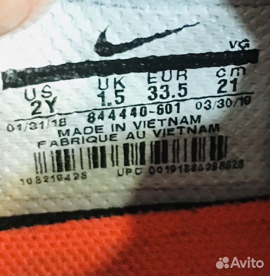 Футзалки nike