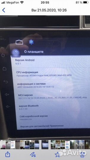 Шгу на прадо 150 2009 -2013