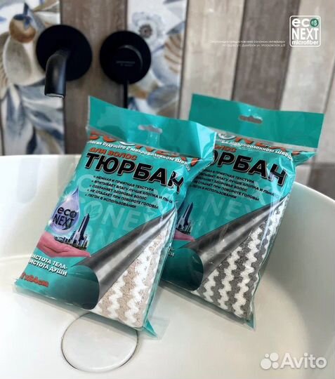 Тюрбан для сушки волос