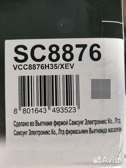 Пылесос Samsung vcc8876h35/xev