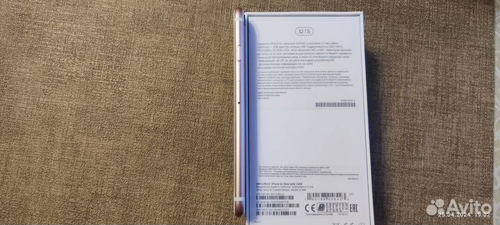 iPhone 6S, 32 ГБ