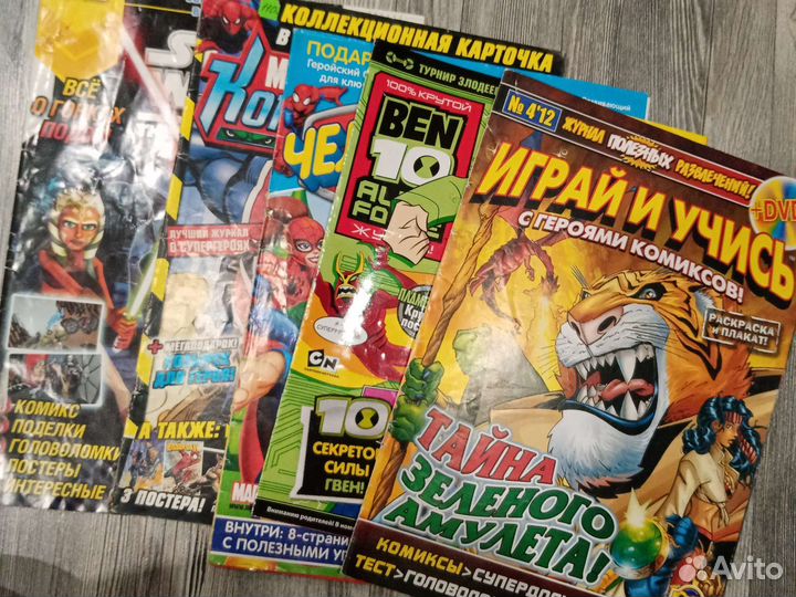 Журналы комиксов