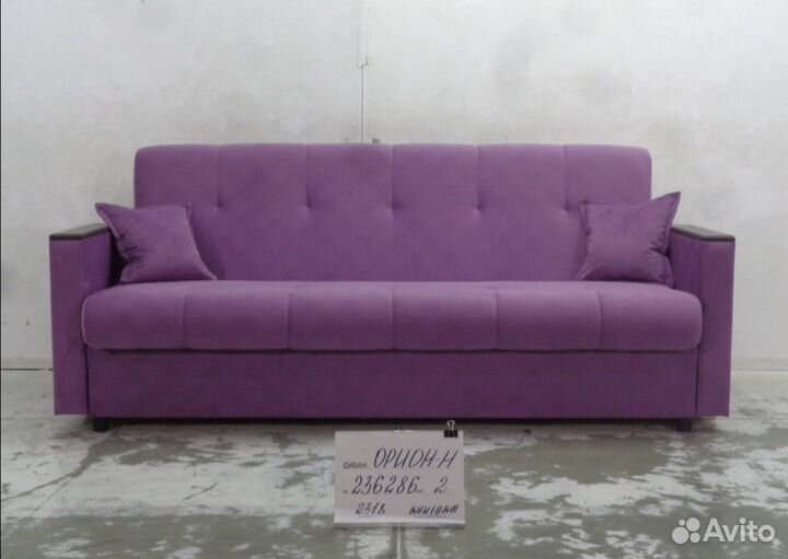 Диван новый Орион