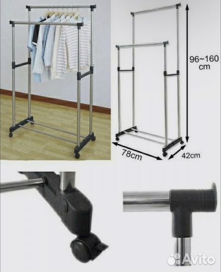 Вешалка напольная