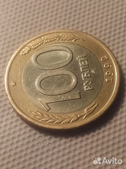 100 рублей 1992 г.ммд