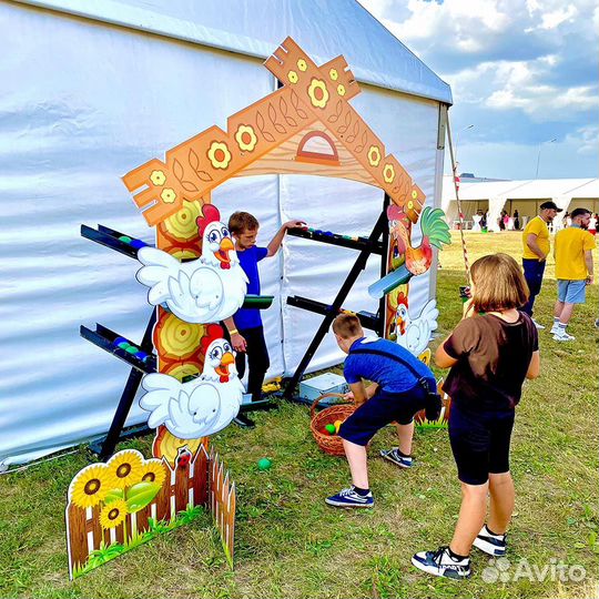 Аренда аттракционов