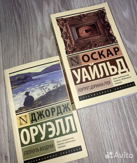 Книги серии «Эксклюзивная классика»