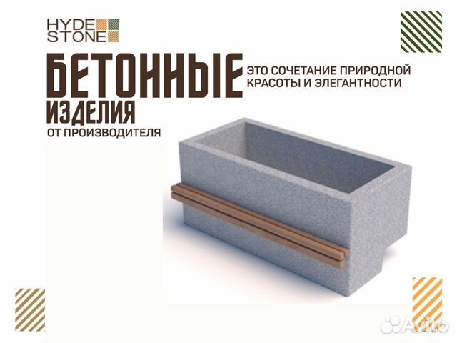 Уличный парковый вазон для цветов