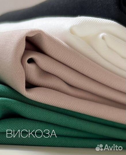 Ткань оптом. Костюмная