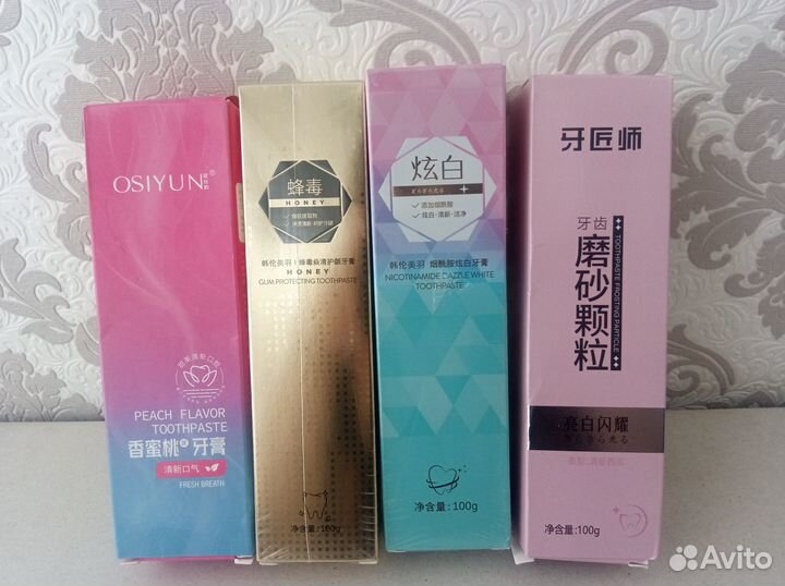 Зубная паста