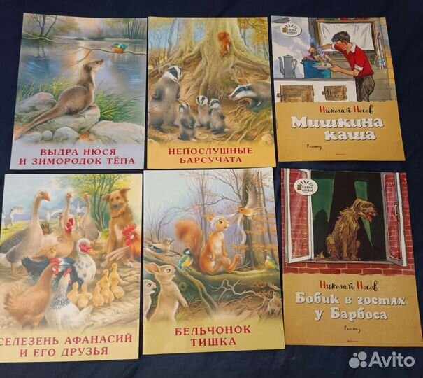 Книги детские