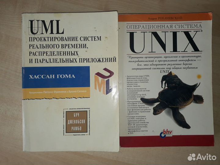 Компьютерная литература