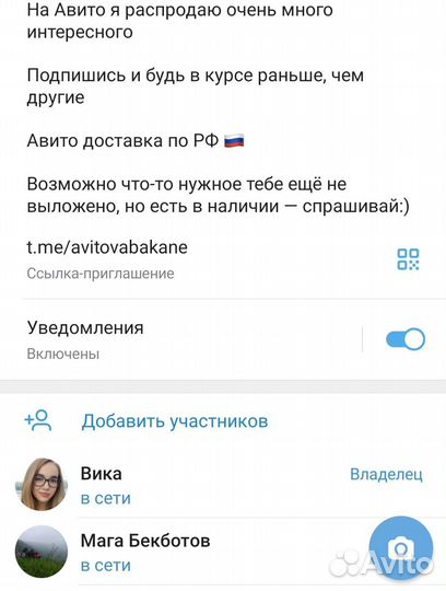 Умные весы xiaomi