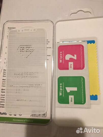 Бронестекло Защитное стекло на iPhone Х