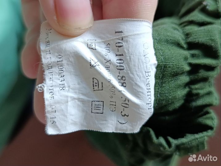 Штаны офисные (зелёные) + ремень офисный