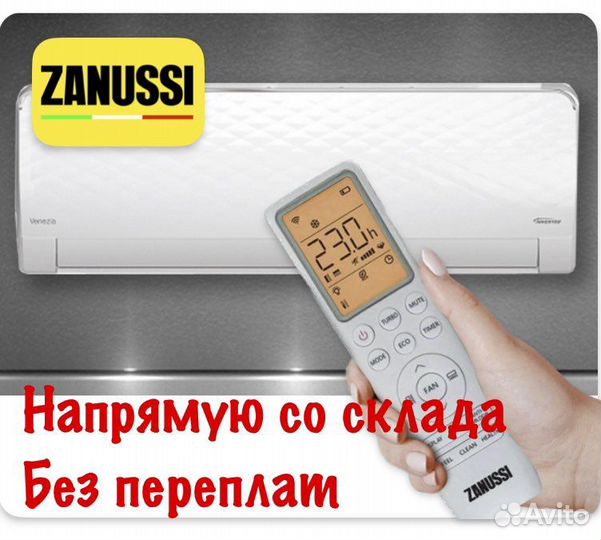 Сплит система с гарантией
