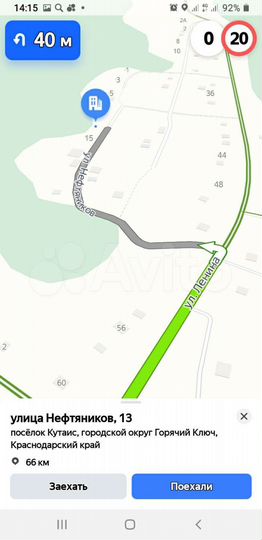 Участок 22 сот. (ИЖС)