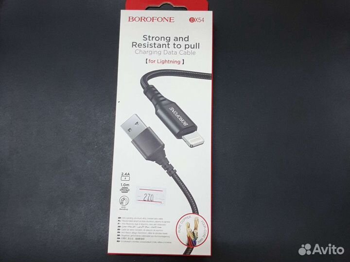 Кабель Lightning BX54 чёрный