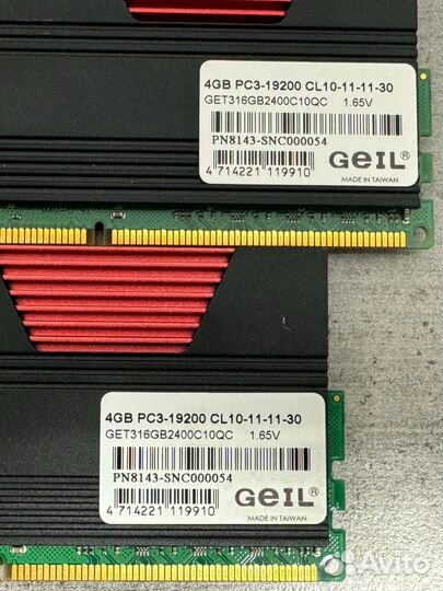 Оперативная память ddr3 2x4gb 2400