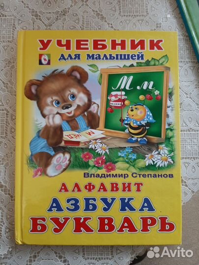 Детские книги Азбука+ Колобок