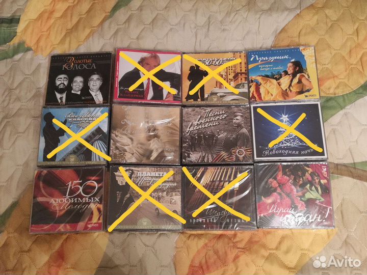 Музыкальные диски