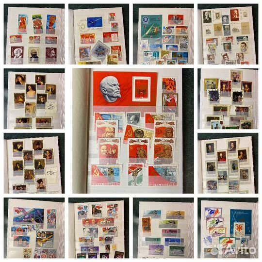 Альбом с коллекцией почтовых марок СССР