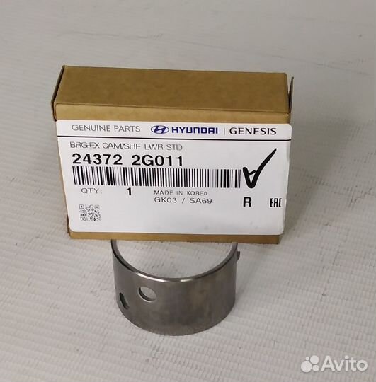 Вкладыш коренной G4KE/KD/KJ/KH Hyundai-KIA