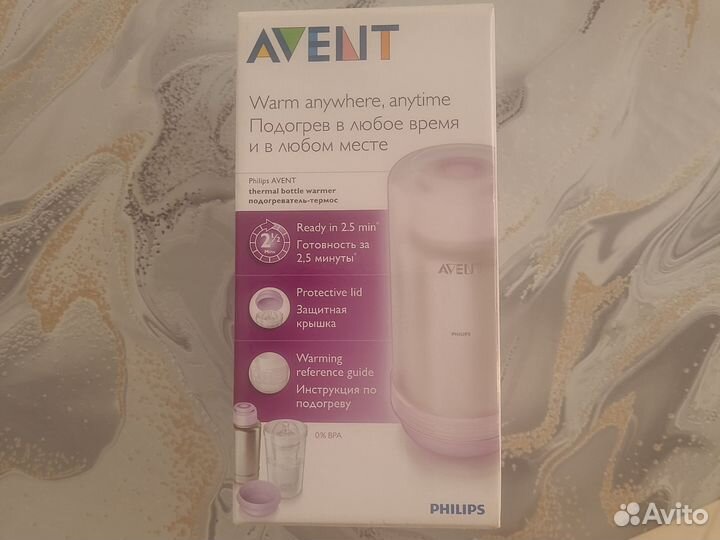 Термос для бутылочек philips avent