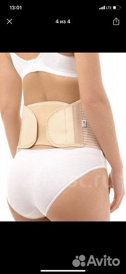 Бандаж для беременных до и после родов