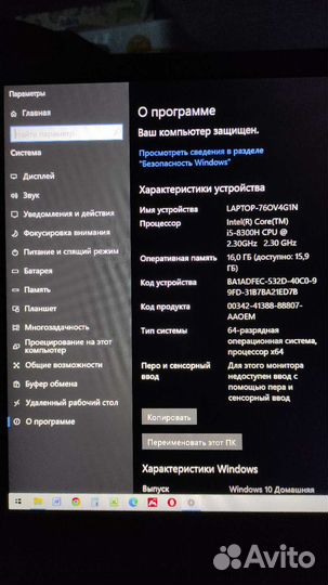 Ноутбук Asus FX705gе