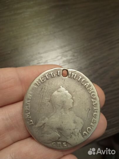 Рубли серебряные