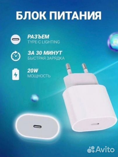 Подарочный набор Apple 6 в 1